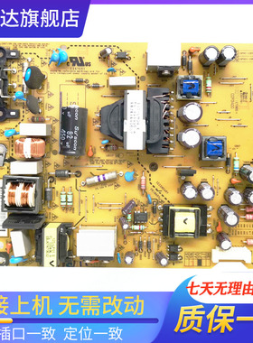 全新LG 42LA6200-CN 42LN6150-CU电源板 LGP42-13R2 EAX64905401
