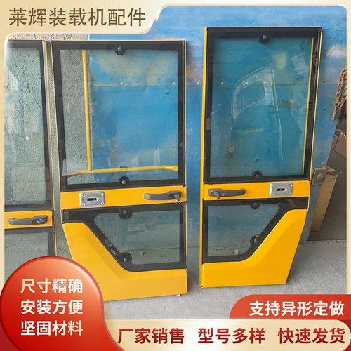 装载机铲车车门定做明宇鲁工莱工鲁宇驾驶室车门总成钢化玻璃车门
