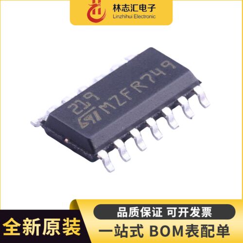 进口原装  LM219DT 丝印219 SOP14 贴片 线性 比较器芯片