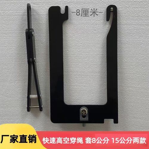 高空穿绳器可携式挂绳绑线快速挂钩工具远距离拉绳伐木扶桉树神器
