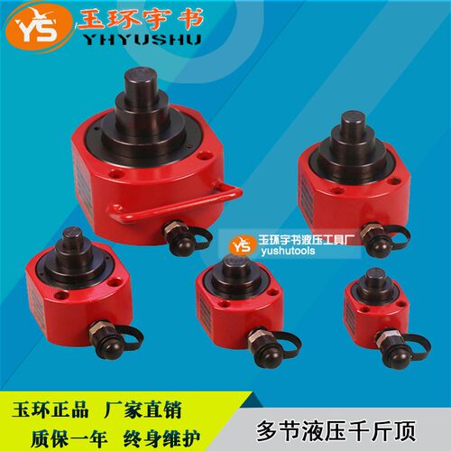 液压分离式千斤顶RMC-10/20/30/50/1001L玉环多节油压缸 起重工具