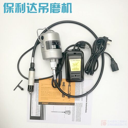 宝利达首饰电动吊磨机 雕刻机 玉雕木雕核雕刻字笔软轴工具