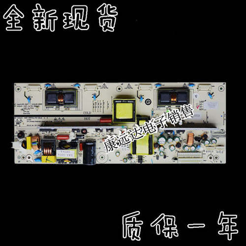 全新熊猫 L26F01清华同方LC-26B85U电源板LK-PI260406-039