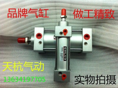 铝合金标准拉杆气缸SC50*250 缸径50MM行程250MM  (质保一年)
