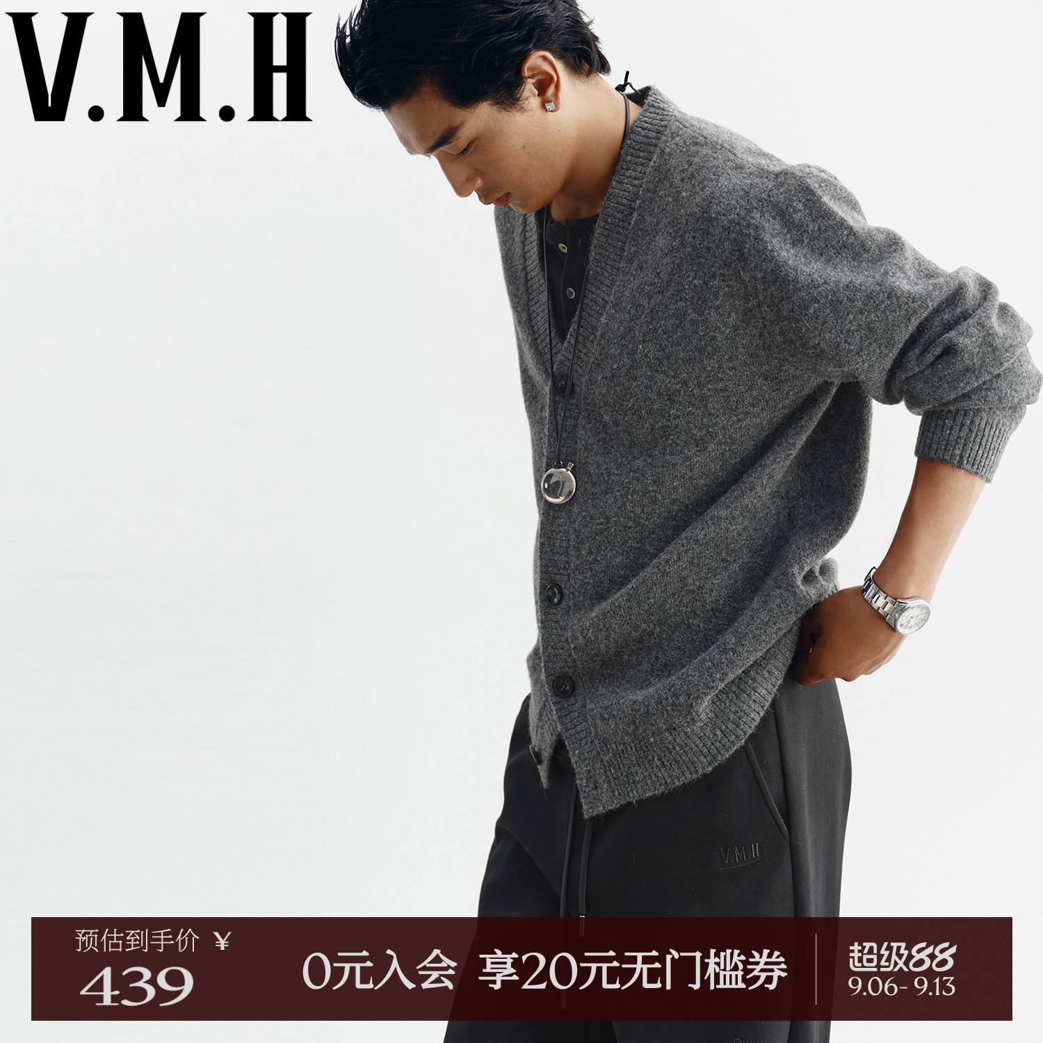 VMH秋季男装休闲百搭V领针织开衫