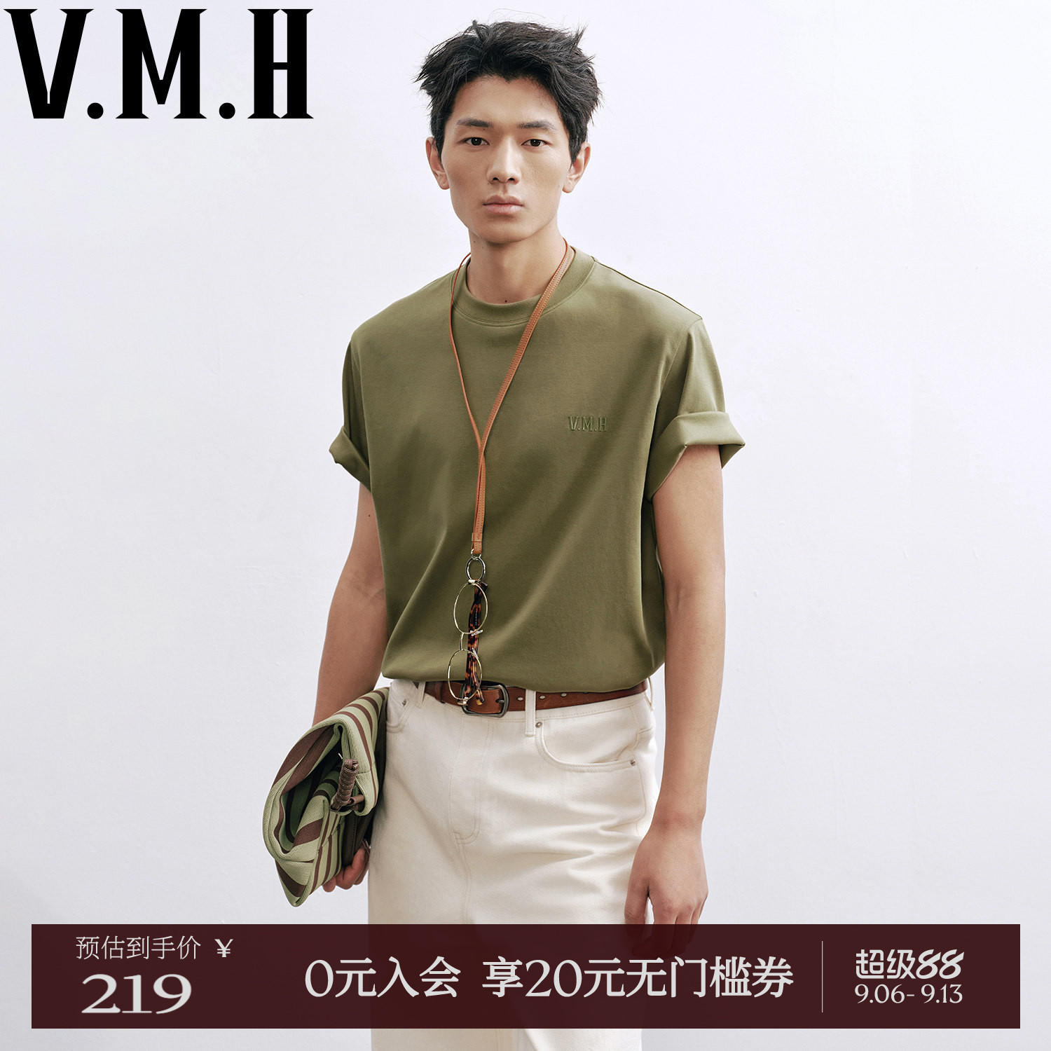 VMH纯色基础T恤2026春秋新款男装丝光棉印花金属扣套头短袖