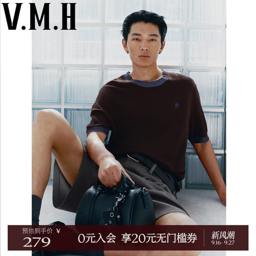 VMH夏男装纯棉复古撞色边针织T恤