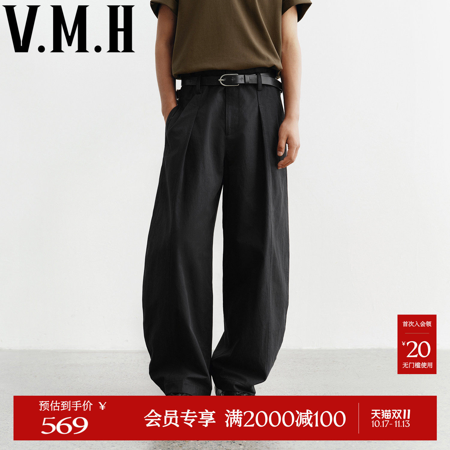 VMH棉亚麻混纺弯刀休闲裤2026秋冬新款男装黑色解构宽松百搭长裤