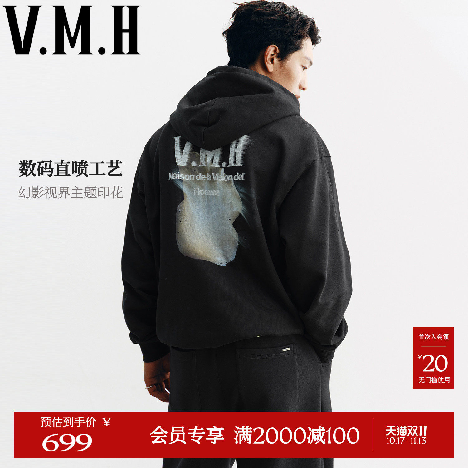 VMH复古美式连帽卫衣2026秋新款男装纯棉原创印花设计感宽松上衣