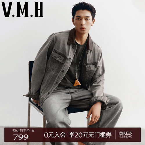 VMH秋男装水洗渐变长袖牛仔外套