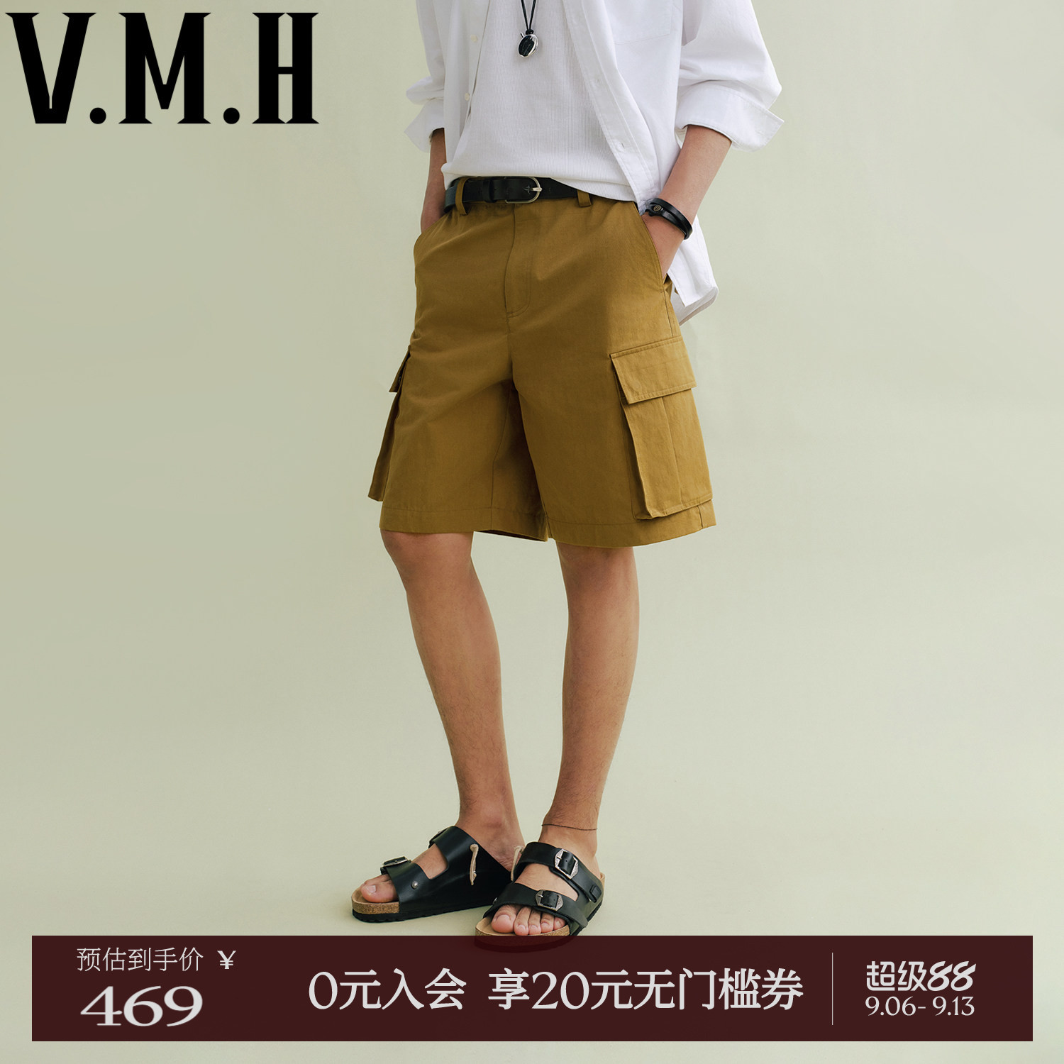 VMH夏季男装工装风直筒宽松短裤