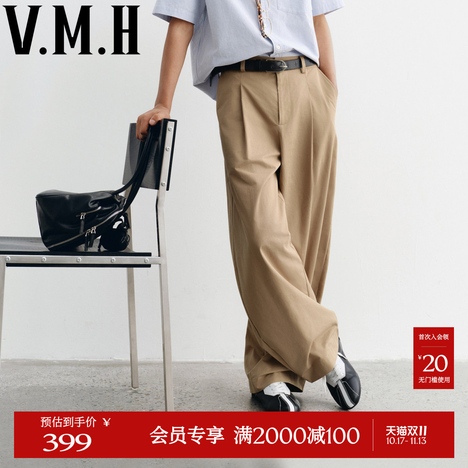 VMH卡其色弯刀休闲裤2026秋冬新款男装纯棉垂感cleanfit阔腿长裤