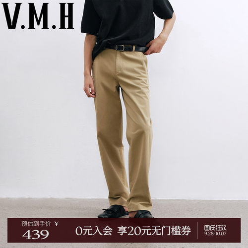 VMH高智极简风长裤卡其休闲裤