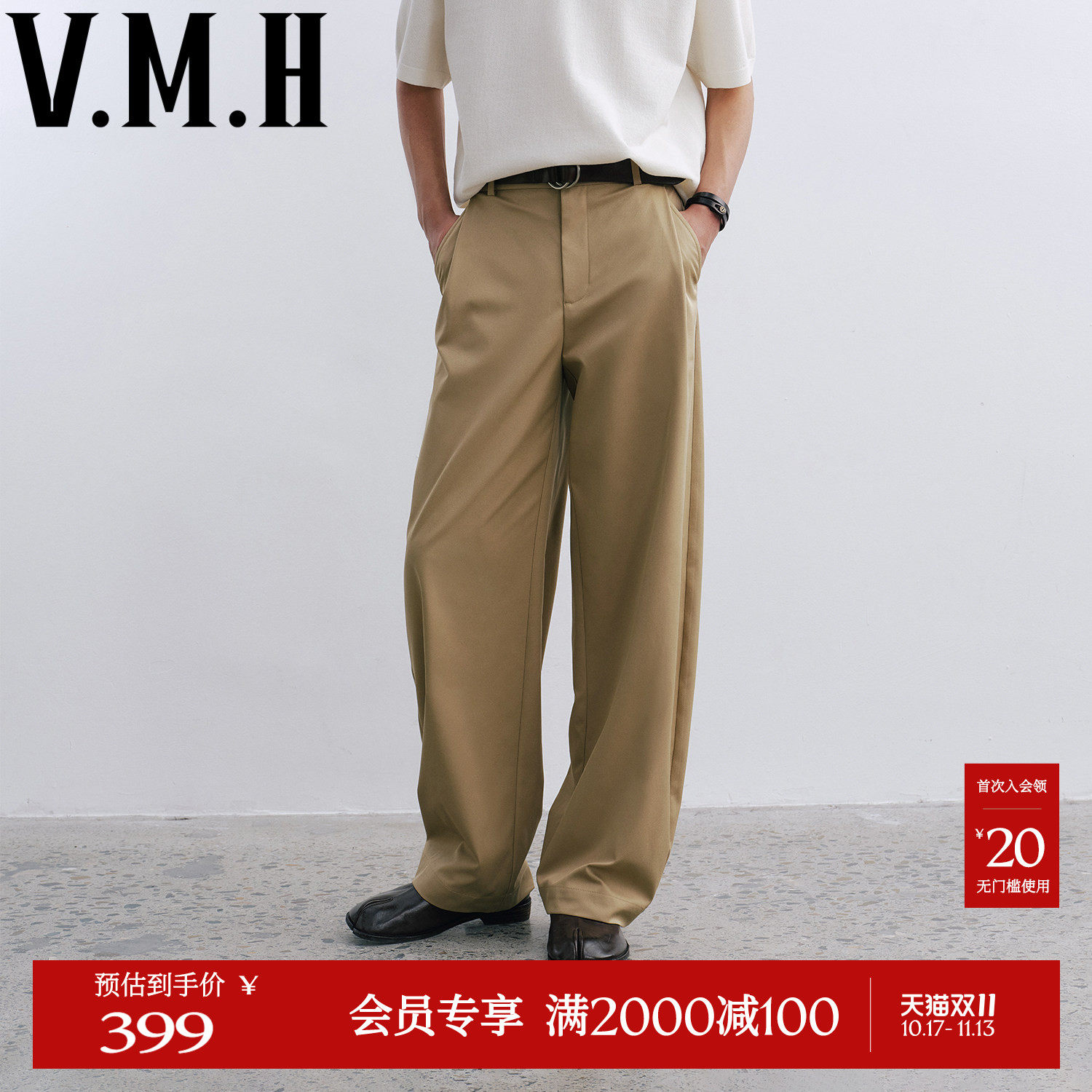 VMH垂感宽松休闲裤2026夏秋新款男装商务风卡其阔腿弯刀西装长裤