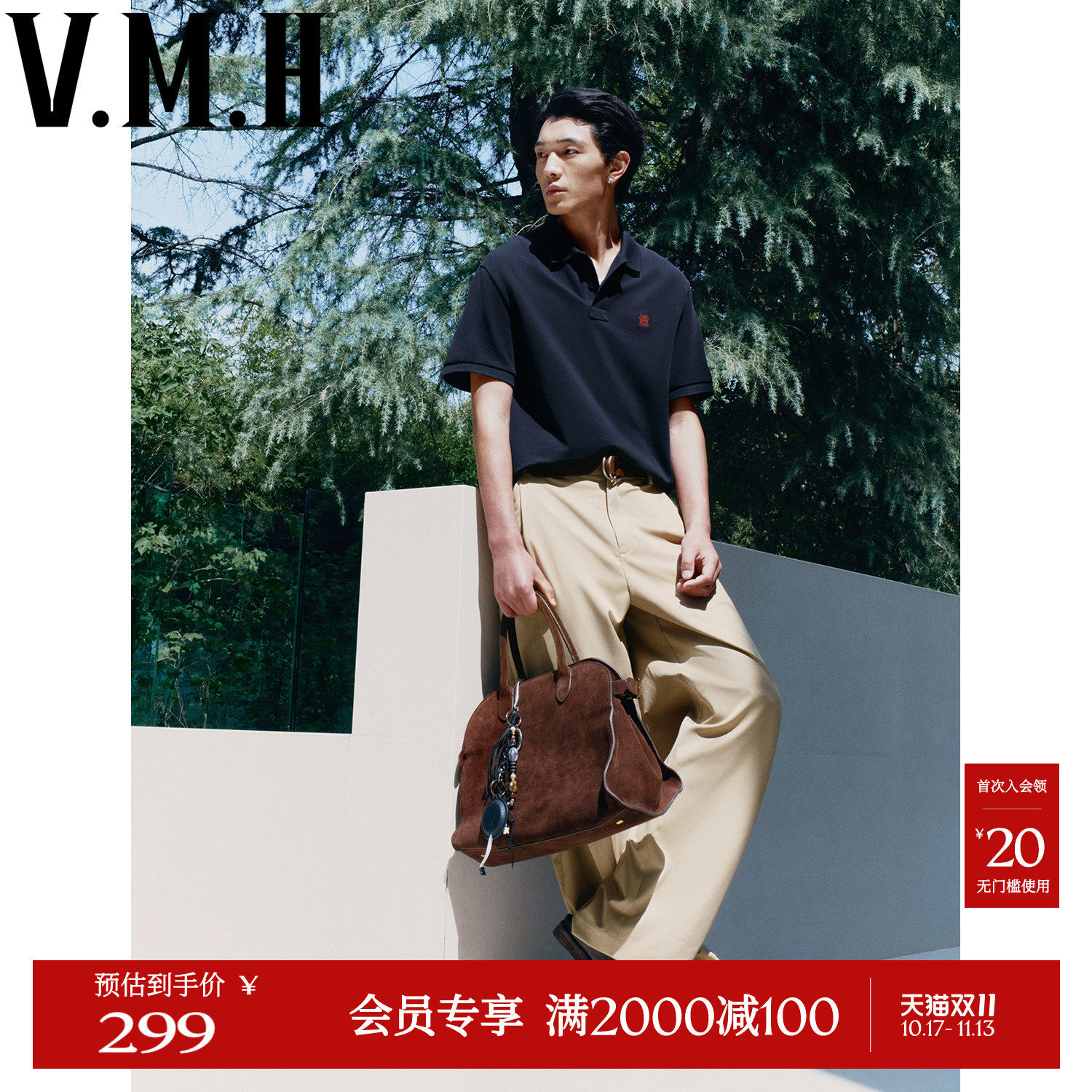 VMH正肩修身POLO衫2026夏季新款男装纯棉智性极简风翻领短袖上衣