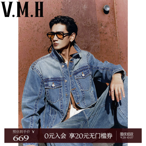 VMH秋男装复古休闲工装牛仔夹克