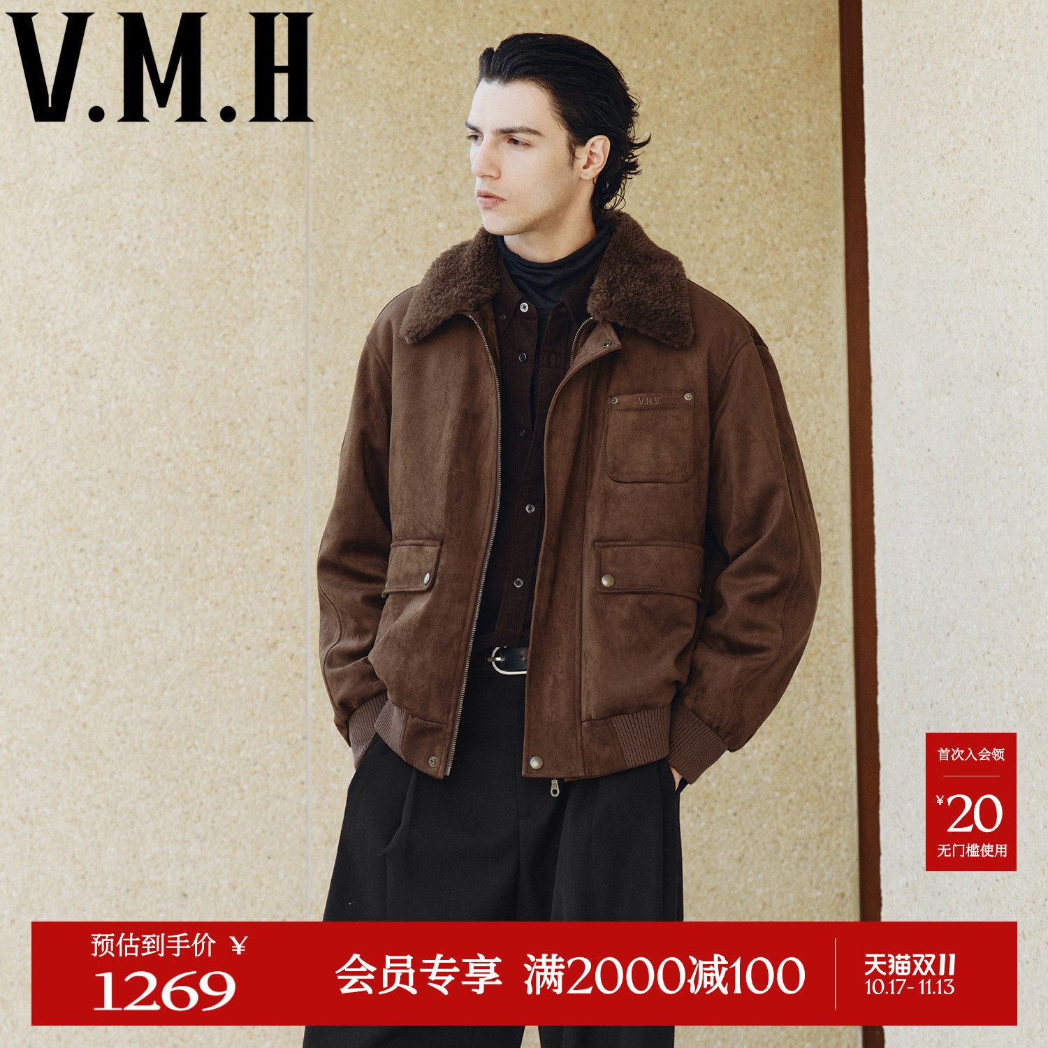 VMH老钱风夹克2026冬新款男装复古棕调刺绣加厚毛绒翻领工装外套