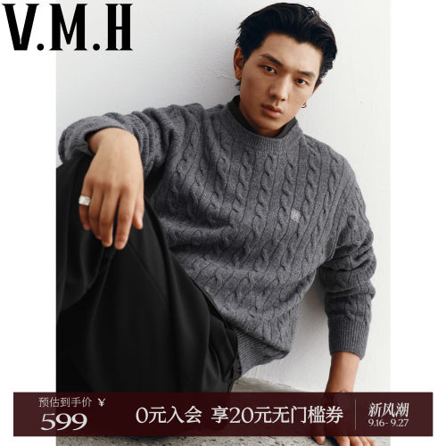 VMH秋季男装复古绞花长袖羊毛衫