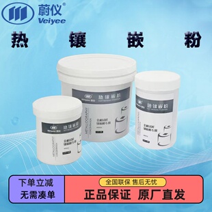 蔚仪热镶嵌粉PJM-B BJM-B DJM-B PJM-R PJM-W PJM-G TJB-T 多颜色