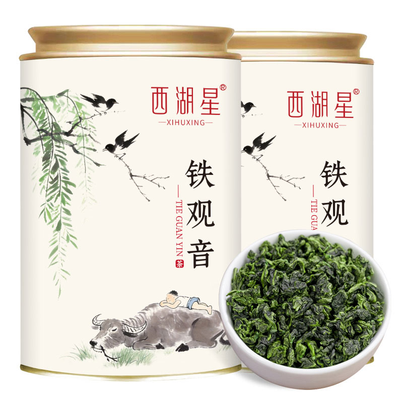 茶叶 新茶 2026安溪特级铁观音清香型正宗乌龙茶罐装250g