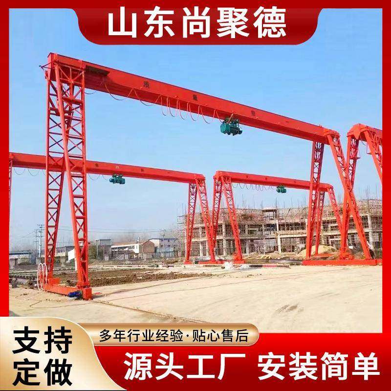 龙门吊上包下花门式起重机厂家加工室外吊运设备5吨10吨龙门吊,搬运/仓储/物流设备,其他起重搬运设备,淘宝优惠券,粉丝福利购,淘宝优惠卷