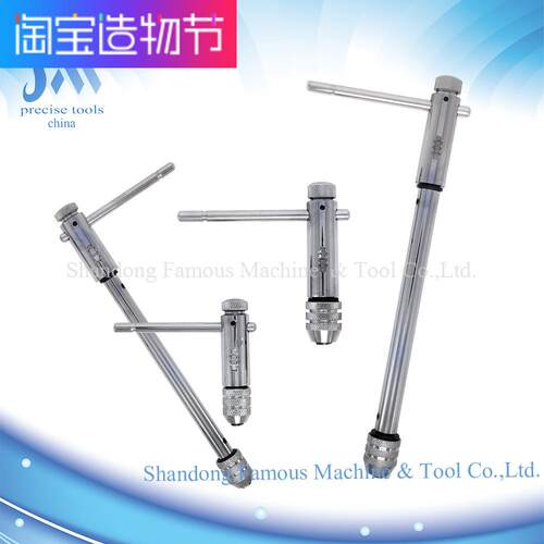 正反可调棘轮绞手T型加长手动丝锥扳手丝攻套丝工具