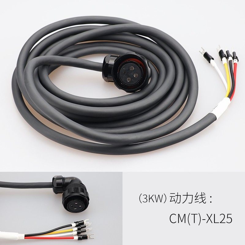 信捷DS5大功率编码器线CP-SL-B-03伺服电机动力线CM-XL25-05 XL60图片