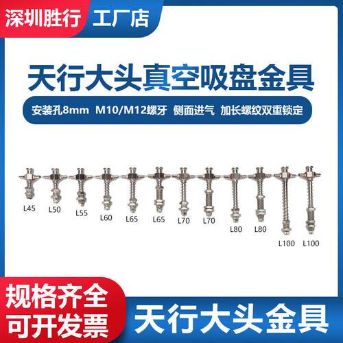 机械手真空吸盘座支架配