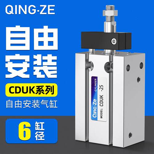 多位置自由安装气缸杆不