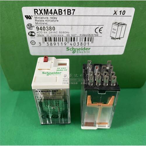 全新原装正品继电器RXM4A