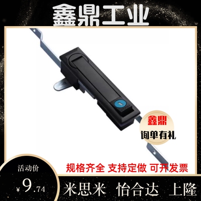 XAU01/02/03/04/05/11/12/18/21/31 /32-W 天地连杆锁 控制柜机械