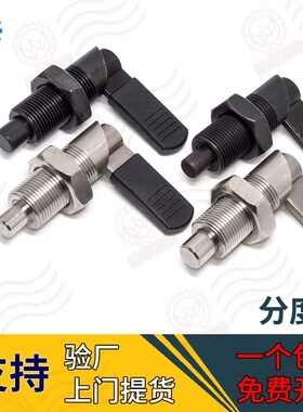 把手型旋钮柱塞分度销自锁分割式定位柱弹簧伸缩拉销PXVBK-GN612
