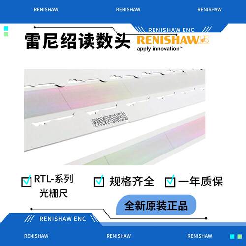 雷尼绍RTLF40-S光栅尺C2