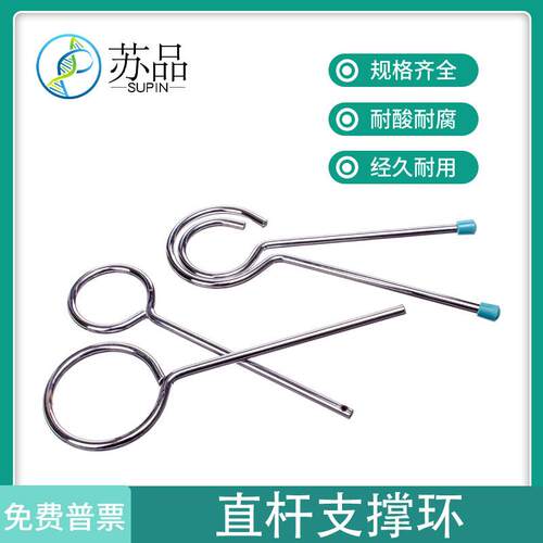 闭口支撑环直柄铁架台直