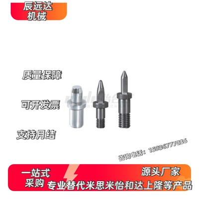定位销YJF01/02/03/32-C-D6-P6-B6-R2-L6-T1.5-HC8.5带肩型内螺纹