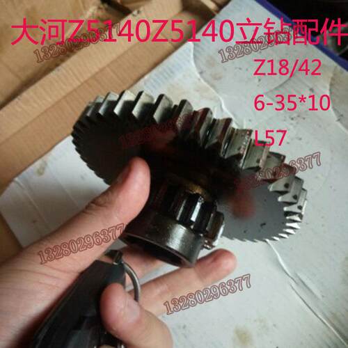 大河临清立钻齿轮常州滕Z