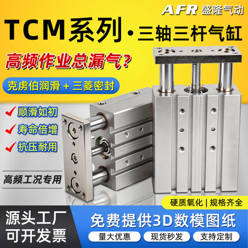 TCM121605340高频耐用