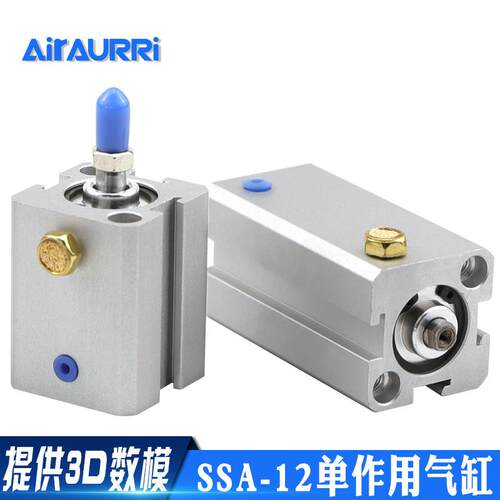 AIRAU单作用气缸12-5/10