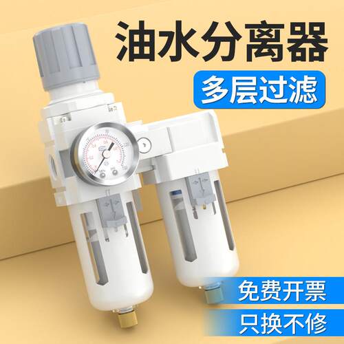 多层过滤油水分离器带自