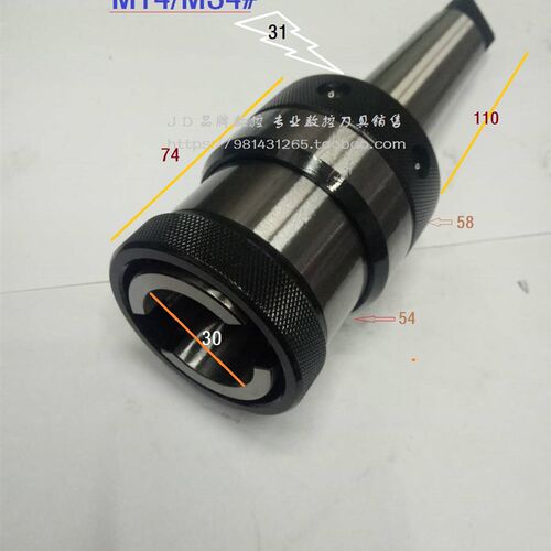 机床配件丝锥夹头J4024A/MS3#/MS4#/MT3/MT4主体 莫氏柄扁尾套装