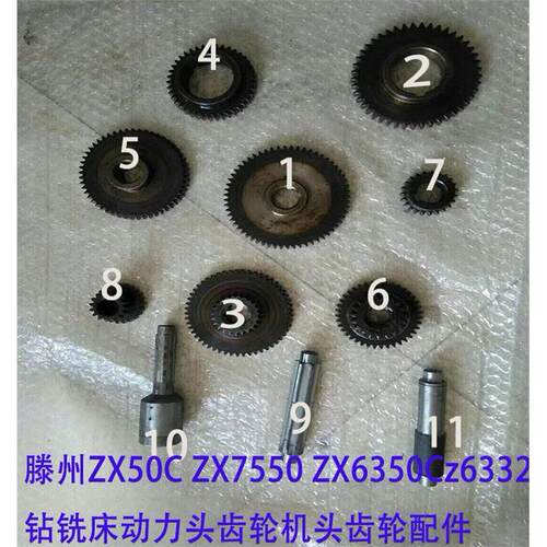 山东立铣头钻铣床ZX6350C