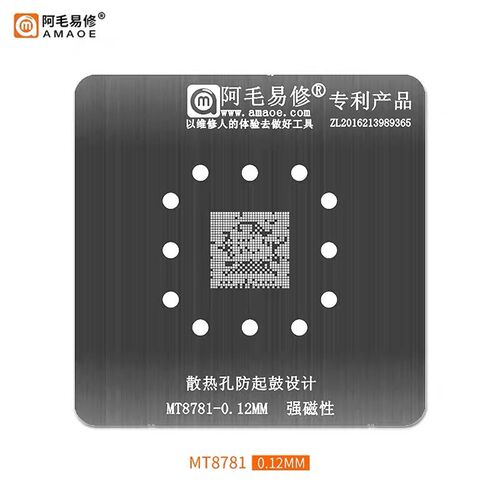 天玑1050-MT6879钢网Helio G99-MT8781CPU植锡网MT6789V/CD