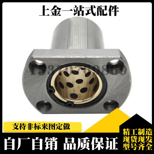 方法兰无油衬套OFZ31 32-d12-d16-d20-d25-d30-d35-d40-d50
