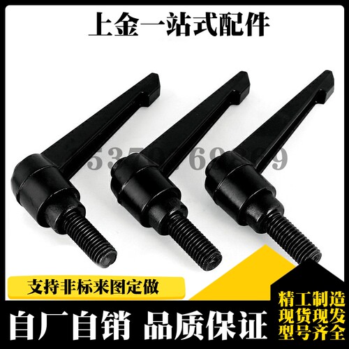 把手尺寸 C-CLDM4-8/12/16/20/25/32-B 烤漆型可调手柄