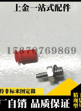 真空吸盘 B05-A5 B08-A5 B10-A5 红色波纹双层外牙M5