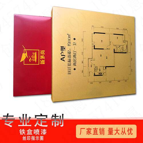 304不锈钢门牌号房子概括