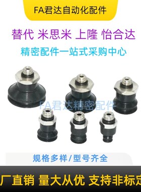 SMC真空吸盘风琴型ZP3-T04BN-A5/ZP3-T06-T08-T10-T13-T16BS-A5