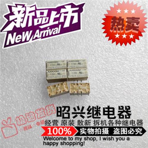 现货V23079-AB1全新进口