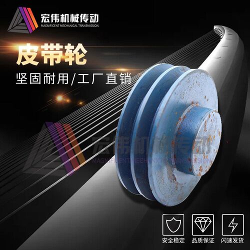 三角皮带轮 铸铁件 B型双槽 B2-64 70 80 90 100 114 120 130-400