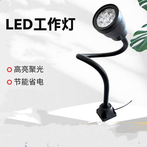 车床钻铣床摇臂机床工作
